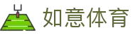如意体育 - 极速直达让热爱与你始终同步